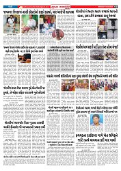 Mukhya Samachar  Dt-16-03-2026_002