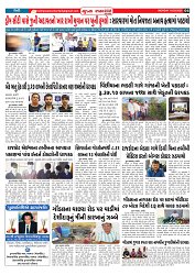 Mukhya Samachar  Dt-16-03-2026_004