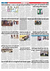 Mukhya Samachar  Dt-17-03-2026_002
