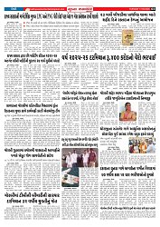 Mukhya Samachar  Dt-17-03-2026_003