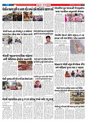 Mukhya Samachar  Dt-21-03-2026_002