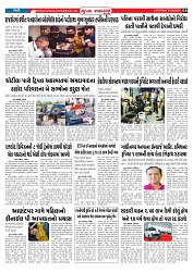 Mukhya Samachar  Dt-21-03-2026_004
