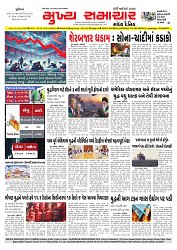 Mukhya Samachar  Dt-23-03-2026_001