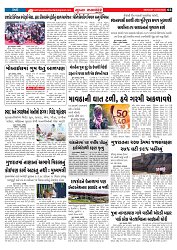 Mukhya Samachar  Dt-23-03-2026_003