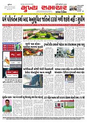 Mukhya Samachar  Dt-24-03-2026_001