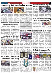 Mukhya Samachar  Dt-24-03-2026_002