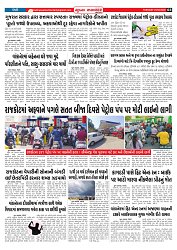Mukhya Samachar  Dt-24-03-2026_003