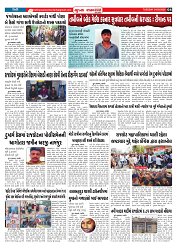 Mukhya Samachar  Dt-24-03-2026_004