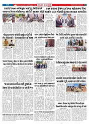 Mukhya Samachar  Dt-26-03-2026_002