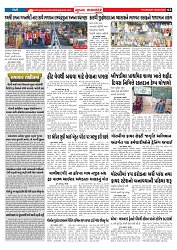 Mukhya Samachar  Dt-26-03-2026_003