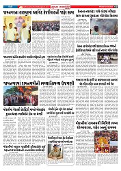 Mukhya Samachar  Dt-27-03-2026_002