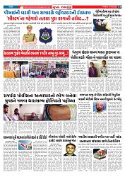 Mukhya Samachar  Dt-27-03-2026_004