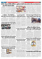 Mukhya Samachar  Dt-28-03-2026_003