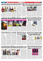 Mukhya Samachar  Dt-28-03-2026_004