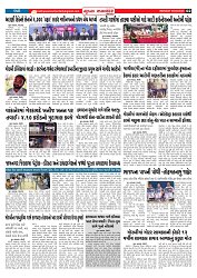 Mukhya Samachar  Dt-30-03-2026_002