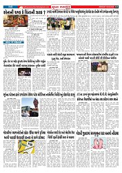 Mukhya Samachar  Dt-30-03-2026_003