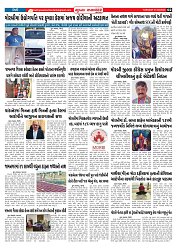 Mukhya Samachar  Dt-31-03-2026_002