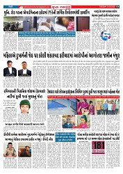 Mukhya Samachar  Dt-31-03-2026_004
