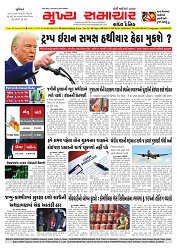 Mukhya Samachar  Dt-01-04-2026_001