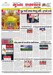 Mukhya Samachar  Dt-02-04-2026_001
