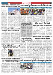 Mukhya Samachar  Dt-02-04-2026_003