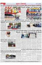 Mukhya Samachar Dt-12-12-2023_003