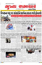 Mukhya Samachar Dt-19-12-2023_001