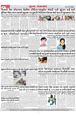 Mukhya Samachar Dt-19-12-2023_004
