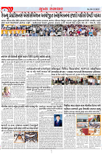 Mukhya Samachar Dt-20-12-2023_003