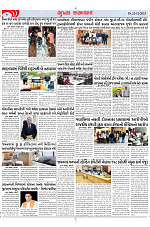 Mukhya Samachar Dt-22-12-2023_002