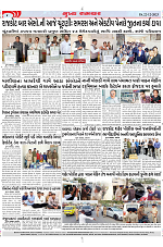 Mukhya Samachar Dt-22-12-2023_004
