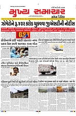 Mukhya Samachar Dt-28-12-2023_001