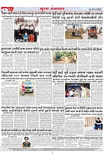 Mukhya Samachar Dt-28-12-2023_004