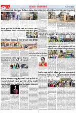 Mukhya Samachar Dt-29-12-2023_002