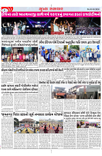 Mukhya Samachar Dt-01-01-2024_003