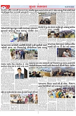 Mukhya Samachar Dt-03-01-2024_002