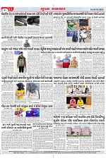 Mukhya Samachar Dt-04-01-2024_004