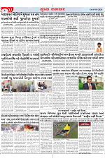 Mukhya Samachar Dt-05-01-2024_003