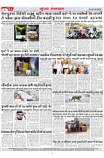 Mukhya Samachar Dt-05-01-2024_004