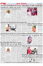 Mukhya Samachar Dt-06-01-2024_004