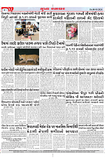 Mukhya Samachar Dt-08-01-2024_004