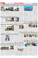 Mukhya Samachar Dt-09-01-2024_002