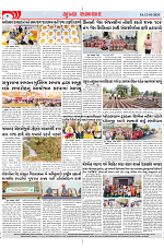 Mukhya Samachar Page-2_001