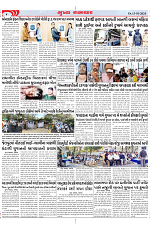 Mukhya Samachar Dt-15-01-2024_004