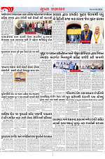 Mukhya Samachar Dt-16-01-2024_003