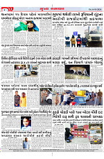 Mukhya Samachar Dt-16-01-2024_004