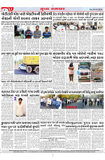 Mukhya Samachar Dt-18-01-2024_004