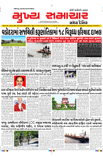 Mukhya Samachar Dt-19-01-2024_001
