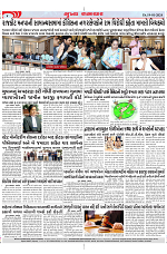 Mukhya Samachar Dt-19-01-2024_004