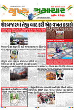 Mukhya Samachar Dt-25-01-2024_001